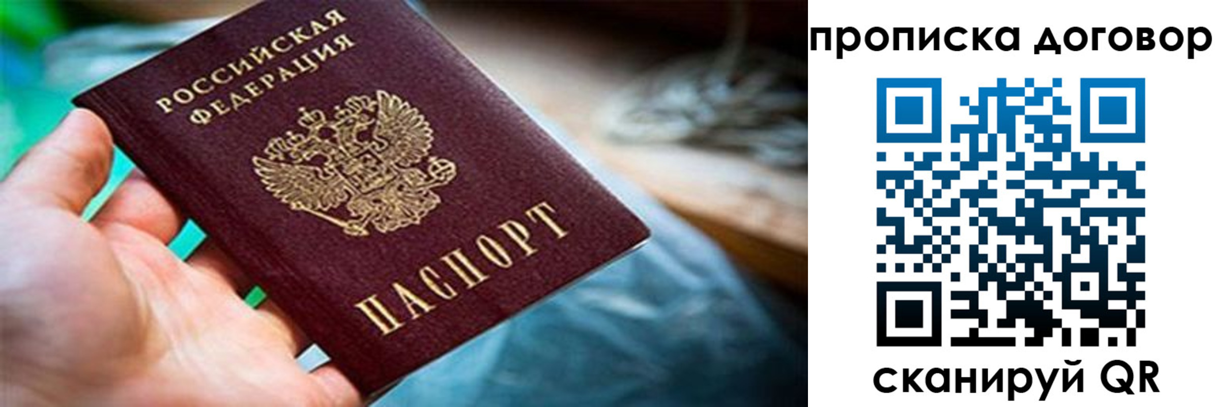 миграционный учет в Волчанске