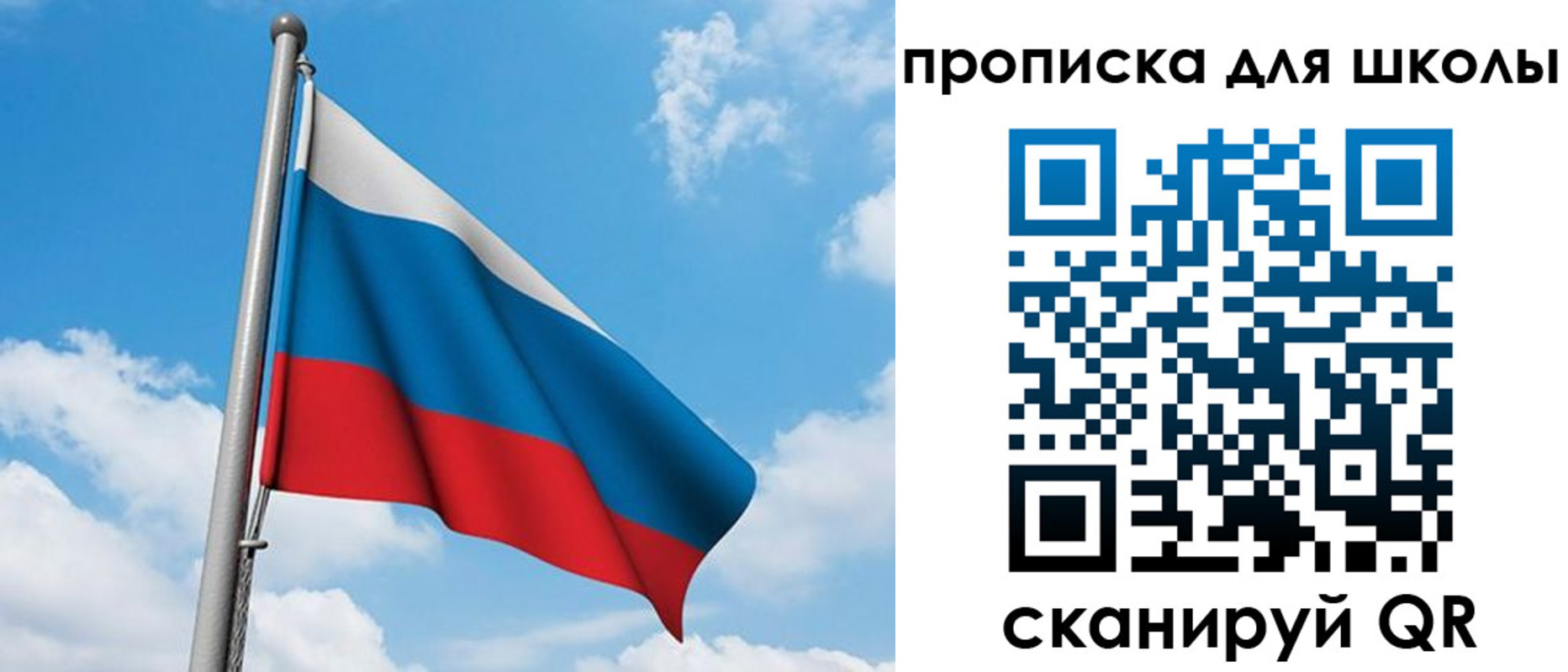 прописка иностранных граждан в Волчанске